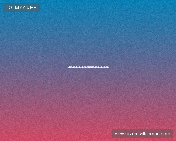 b播娱乐:世界杯期间明星娱乐活动全纪录与现场精彩瞬间回顾 b播娱乐:世界杯期间明星娱乐活动全纪录与现场精彩瞬间回顾